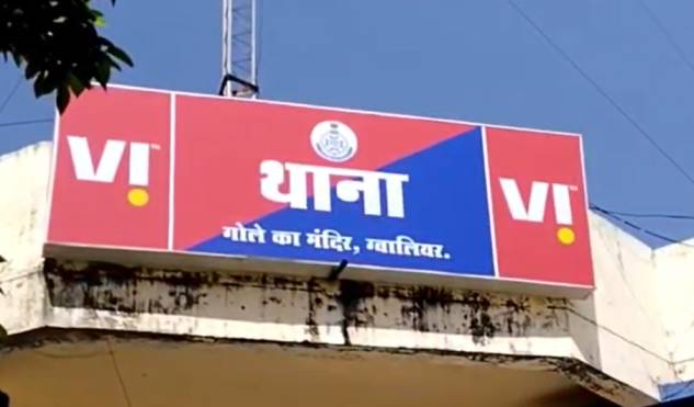 ग्वालियर: पुरानी रंजिश में होटल पर ताबड़तोड़ हमला, CCTV में कैद हुई पूरी वारदात