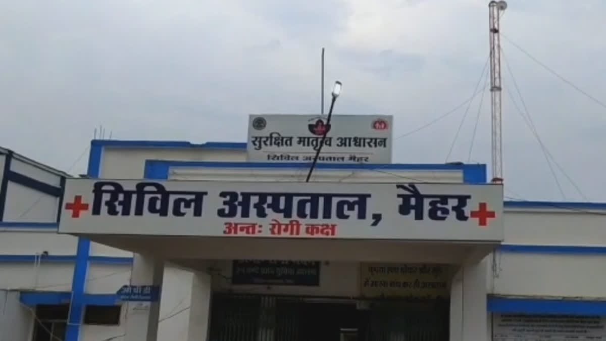 मैहर सिविल अस्पताल में कुपोषण शिकायतों पर भोपाल टीम का निरीक्षण