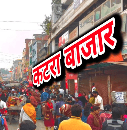 मैहर कटरा बाजार में ‘चोट्टी गैंग’ का खौफ खत्म, पुलिस ने दो महिलाओं को दबोचा