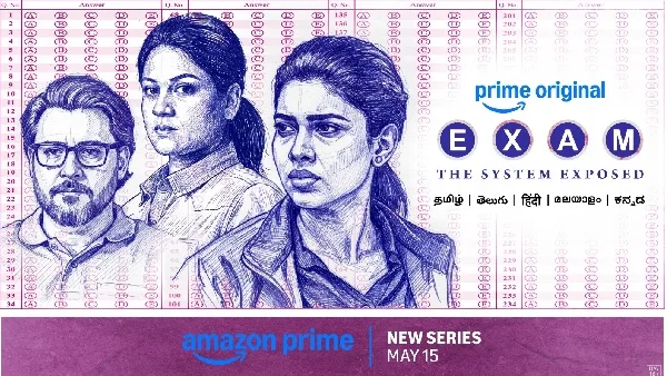 “exam” : परीक्षाओं की दौड़ और छात्रों का संघर्ष दिखाएगी नई कहानी