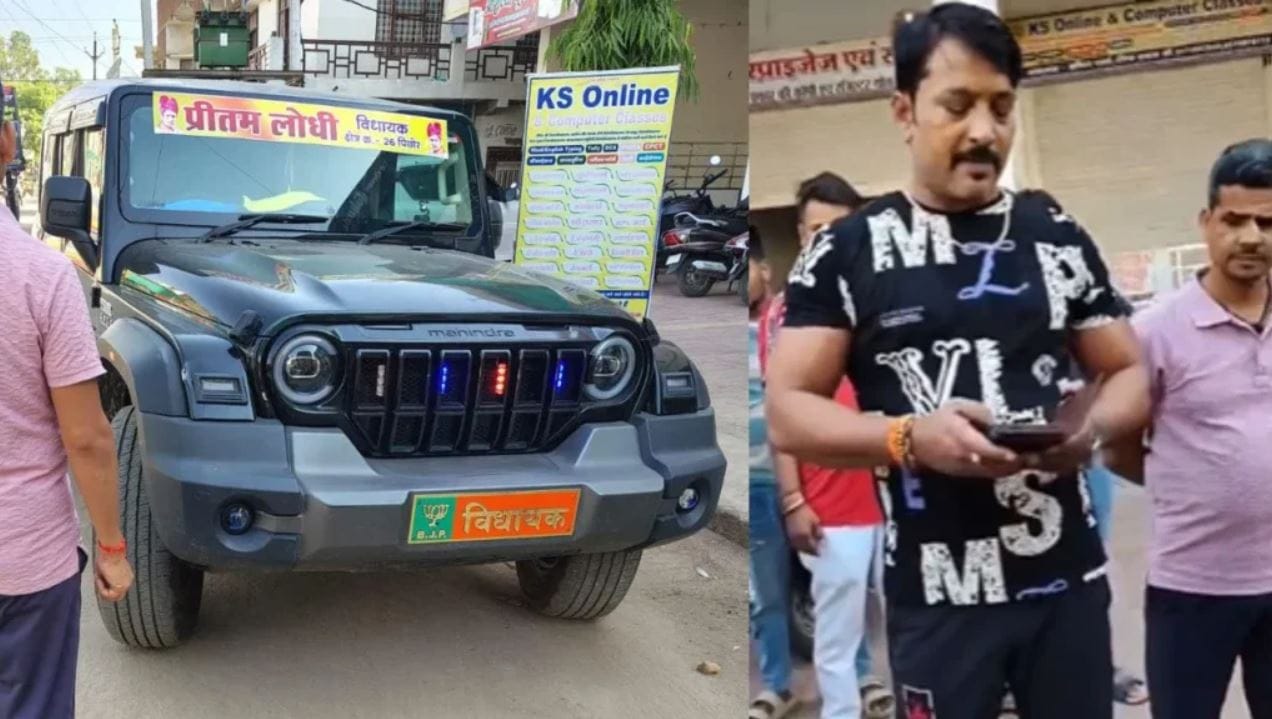 शिवपुरी थार कांड: विधायक प्रीतम लोधी पर गिरी गाज, भाजपा प्रदेश अध्यक्ष ने 3 दिन में मांगा जवाब