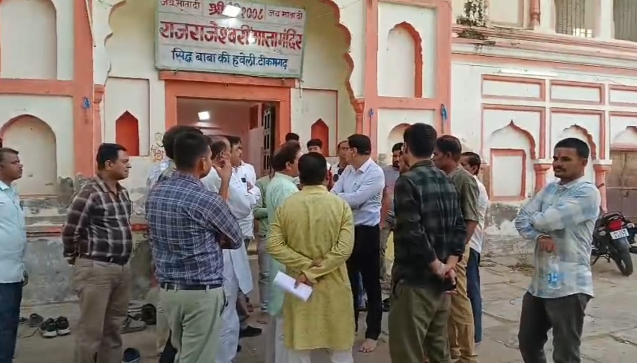 राज राजेश्वरी मंदिर का बदलेगा स्वरूप; जीर्णोद्धार के लिए 23.60 लाख रुपये स्वीकृत, जल्द शुरू होगा काम