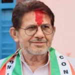 पूर्व विधायक और कांग्रेस नेता राजेंद्र भारती