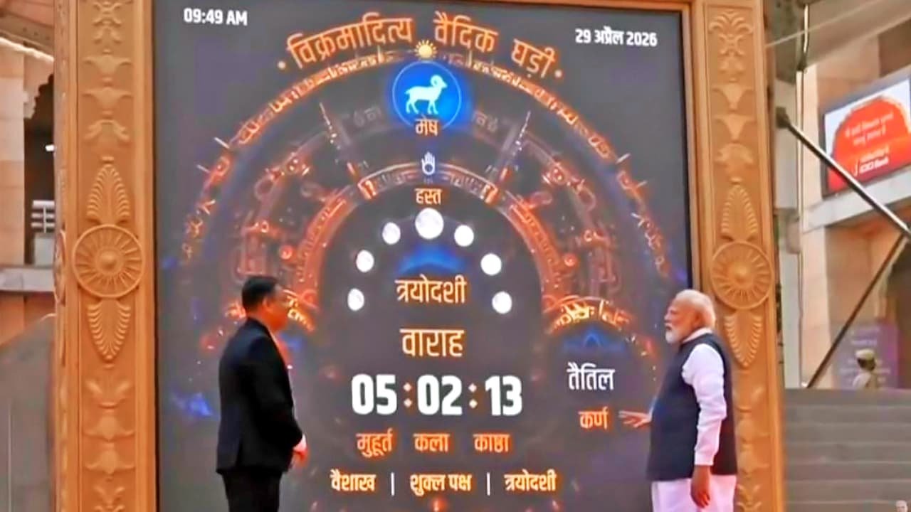 प्रधान मंत्री नरेंद्र मोदी ने जानी “विक्रमादित्य वैदिक घड़ी” की खासियत