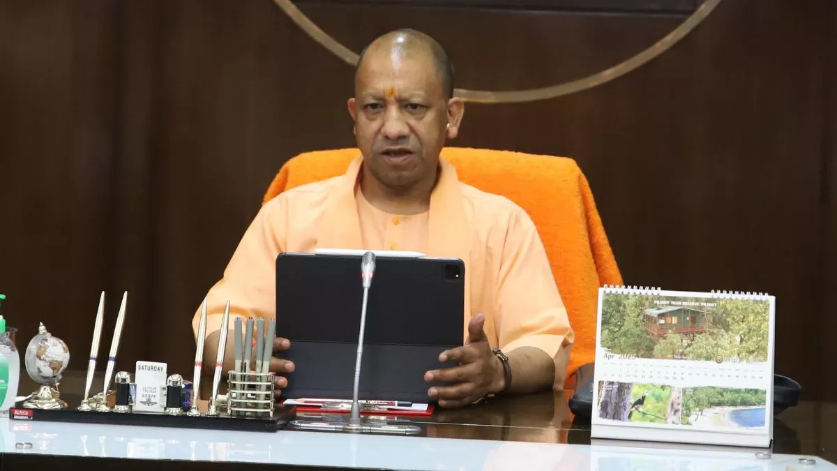 सीएम योगी