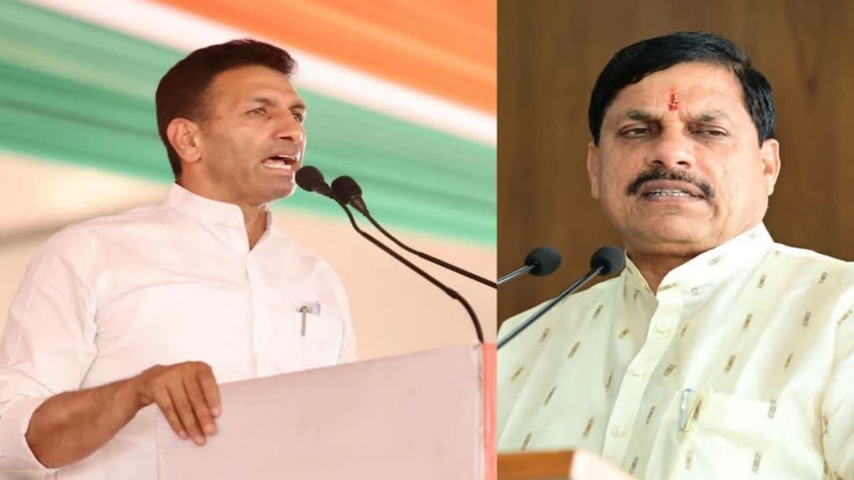 मध्यप्रदेश कांग्रेस प्रदेश अध्यक्ष जीतू पटवारी का सीएम को पत्र: सरकारी उत्सवों पर एक साल के बैन और VIP कल्चर खत्म करने की मांग