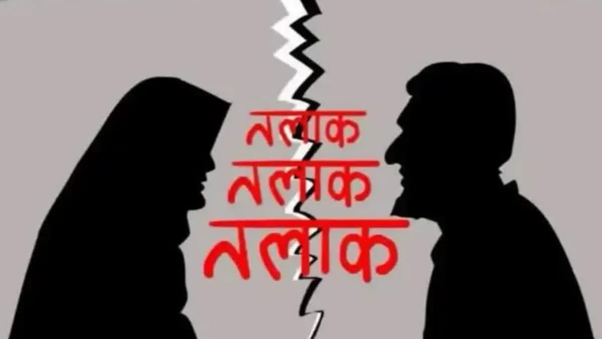 ग्वालियर: तीन तलाक़ का मामला, पति के ख़िलाफ़ FIR दर्ज