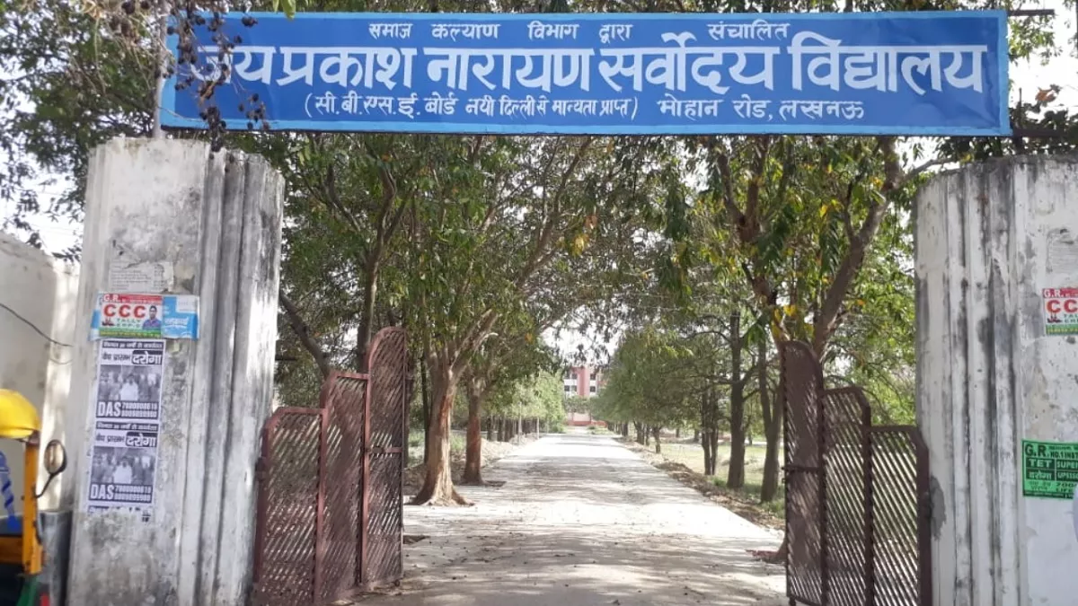 15_06_2025-sarvodya_vidhyala_dainik_jagran_23964770