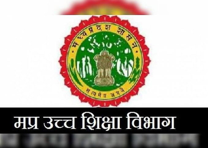 उच्च शिक्षा विभाग ने जारी किए दिशा निर्देश, विद्यार्थियों की सुविधा के लिए हेल्पलाइन और टोल फ्री नंबर जारी