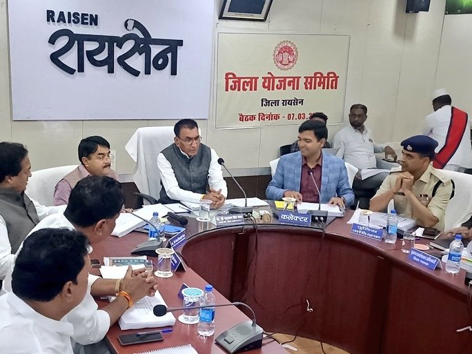 रायसेन में 10 मई को जिला विकास समिति की बैठक