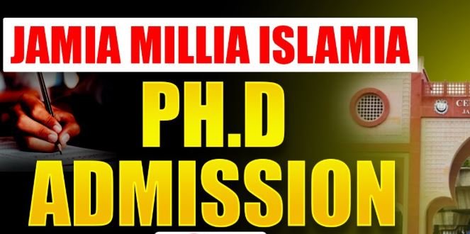 JMI में PhD एडमिशन के लिए आवेदन 11 मई से शुरू, ई-पोर्टल पर होगी प्रक्रिया