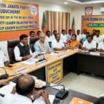 पुडुचेरी में विधायक दल