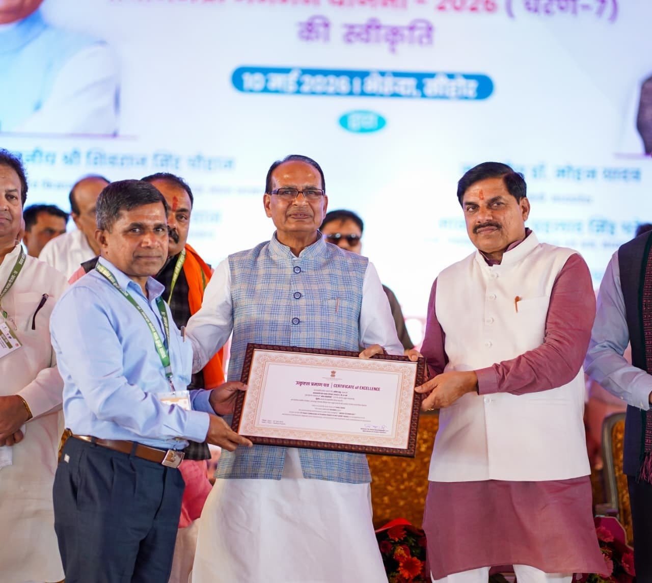सीहोर: प्रदेश को ₹2024 करोड़ की सड़क परियोजनाओं की सौगात, CM डॉ. मोहन यादव और केंद्रीय मंत्री शिवराज सिंह ने दी मंजूरी