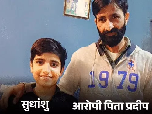 कलयुगी पिता की करतूत: ग्रेटर नोएडा में संपत्ति के लिए इकलौते बेटे की हत्या, शव तालाब में फेंका