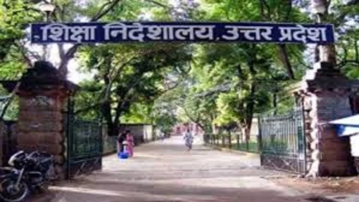यूपी के 10 मंडलों में क्षेत्रीय उच्च शिक्षा अधिकारियों की तैनाती, उच्च शिक्षा व्यवस्था को मिलेगी नई मजबूती