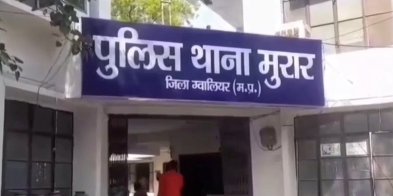ग्वालियर में दान के नाम पर बुजुर्ग महिला से ठगी, शिवपुरी से दो आरोपी गिरफ्तार
