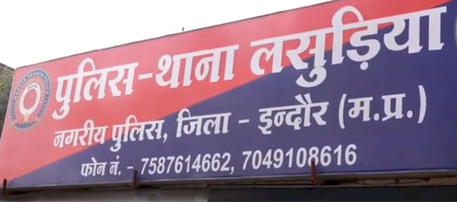 इंदौर में ‘भरोसे’ की लूट: परिचित युवक स्कॉर्पियो लेकर फरार, डेढ़ महीने बाद भी गाड़ी गायब