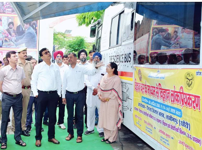 लखीमपुर खीरी में विज्ञान बस का सफल समापन, छात्रों ने प्रयोगों के जरिए विज्ञान को करीब से समझा; डीएम ने नवाचार के लिए किया प्रेरित