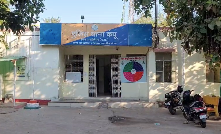 ग्वालियर में दिनदहाड़े कॉलेज छात्रा का अपहरण: सफेद कार से अगवा, पुलिस ने शहर में नाकेबंदी