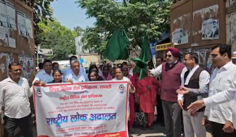 शामली में 9 मई को राष्ट्रीय लोक अदालत की तैयारियां तेज, प्रचार रैली को जनपद न्यायाधीश ने दिखाई हरी झंडी