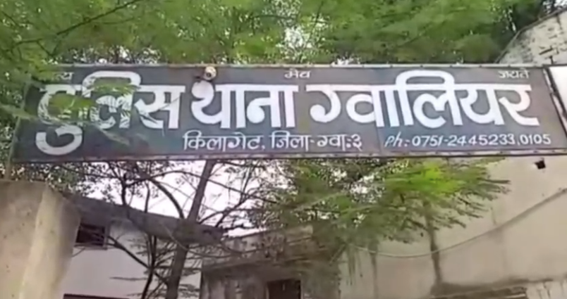 ब्लैकमेलिंग और कुकर्म: ग्वालियर में नाबालिग छात्र से हैवानियत, पुलिस ने एक आरोपी को दबोचा, मुख्य आरोपी फरार
