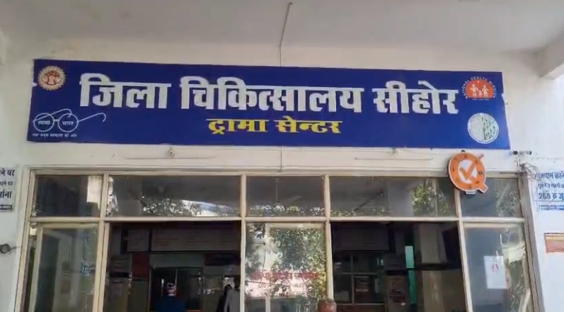सीहोर में क्रूरता: ₹70 हजार के कर्ज के लिए पिता को बनाया बंधक, मर्चुरी में लावारिस पड़ी रही मासूम की लाश।