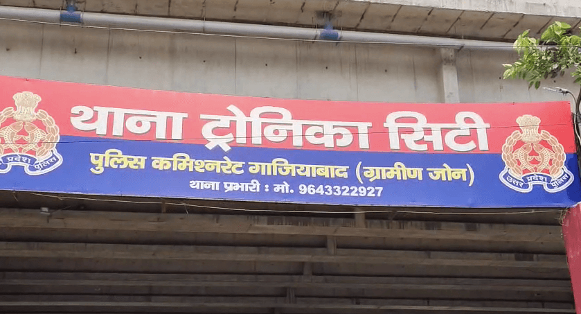 गाजियाबाद: दिल्ली सिग्नेचर अस्पताल में इलाज के दौरान गर्भवती महिला और शिशु की मौत, परिजनों ने लगाया बदमाशों को बुलाकर धमकाने का आरोप