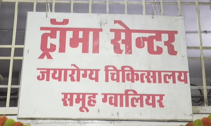 ग्वालियर: गिरवाई नाका पर दिनदहाड़े फायरिंग, हिस्ट्रीशीटर रिहान गुर्जर समेत 5 पर केस दर्ज
