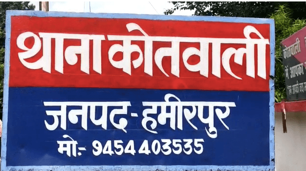 हमीरपुर के टिकरौली में दबंगों का तांडव: पुलिस को ठेंगा दिखाकर सरेआम गुंडागर्दी, लाठी-डंडों से महिलाओं और बच्चों को बेरहमी से पीटा
