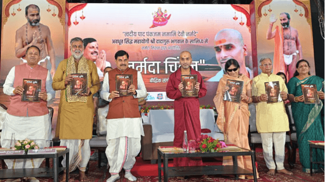 30 जून तक चलेगा जल गंगा संवर्धन अभियान; रवीन्द्र भवन में आयोजित नर्मदा चिंतन संगोष्ठी में बोले मुख्यमंत्री डॉ. मोहन यादव