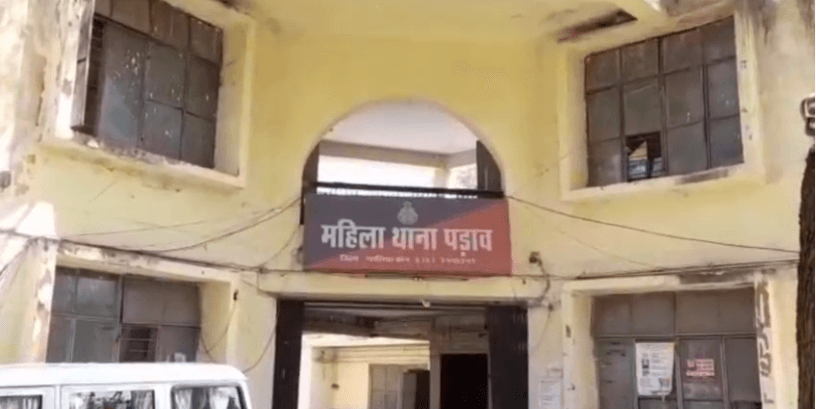 ग्वालियर में फर्जी जनसंपर्क अधिकारी बनकर शादी का खेल: लाखों की ठगी, 5 लोगों पर FIR दर्ज
