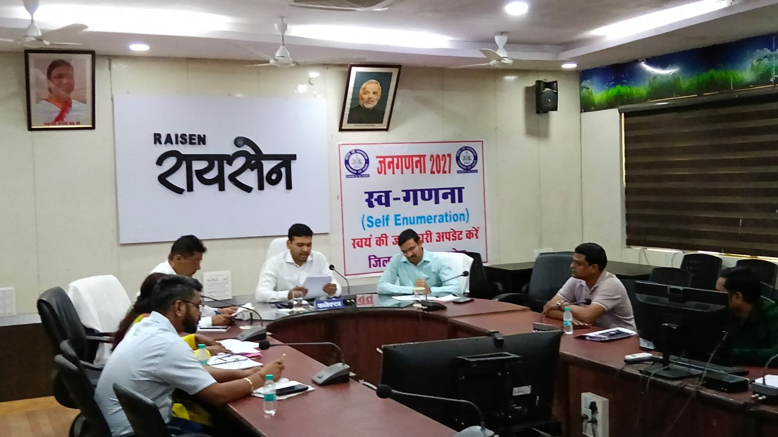 जनगणना कार्य को लेकर कलेक्टर अरुण विश्वकर्मा ने अधिकारियों को दिए दिशा-निर्देश