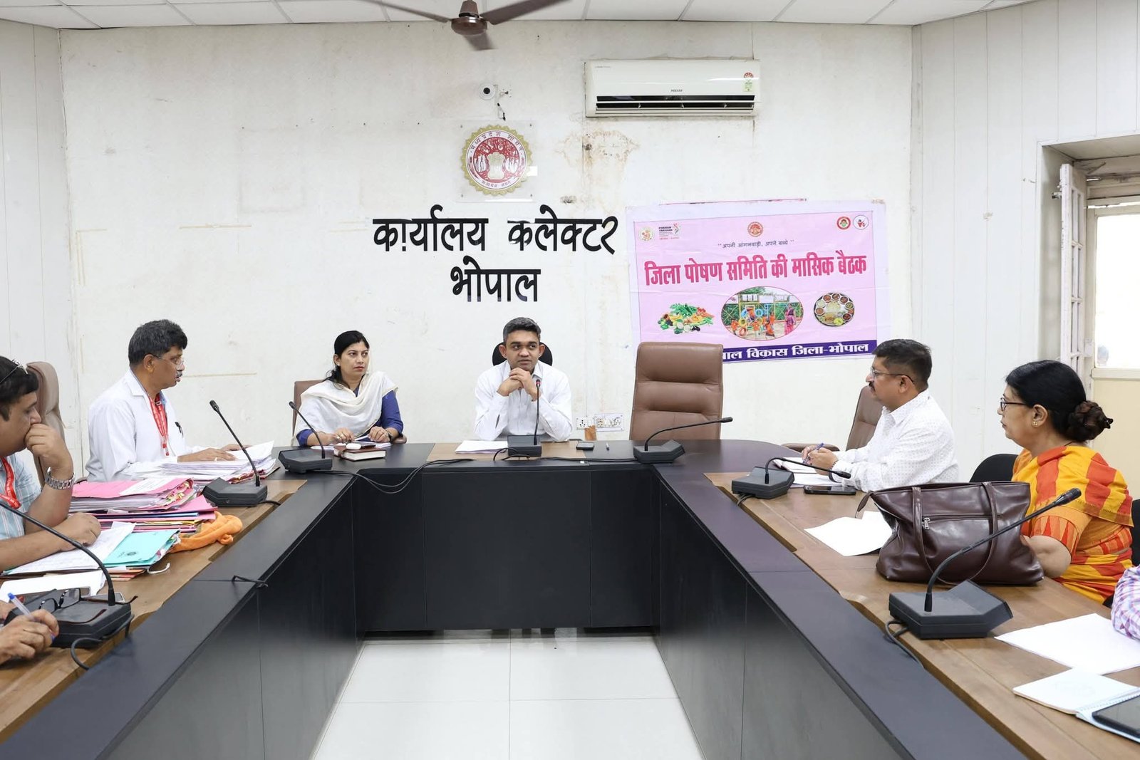 भोपाल में कलेक्टर की अध्यक्षता में रोगी कल्याण समिति की बैठक, स्वास्थ्य सेवाओं की समीक्षा