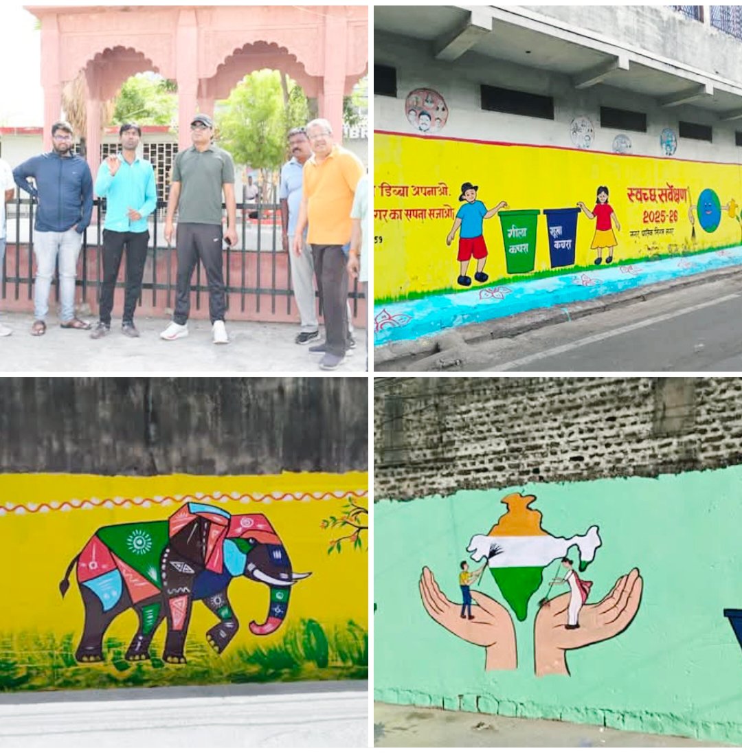 स्वच्छ सर्वेक्षण 2025-26 के लिए एक्शन मोड में सागर निगम, शहर बनेगा ओपन आर्ट गैलरी
