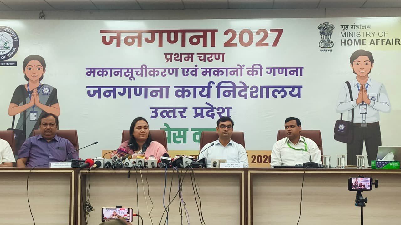 यूपी में जनगणना 2027 की शुरुआत, पहली बार डिजिटल तरीके से होगा सर्वे