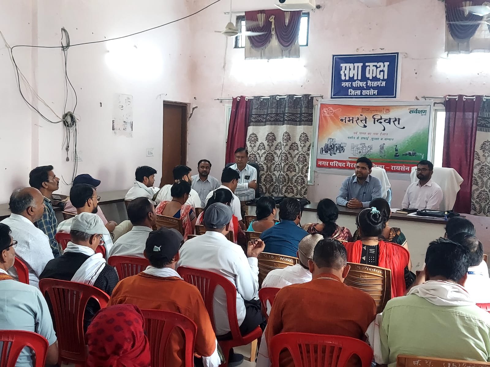 गैरतगंज में कलेक्टर ने प्रगणकों संग की जनगणना समीक्षा, दिए जरूरी निर्देश