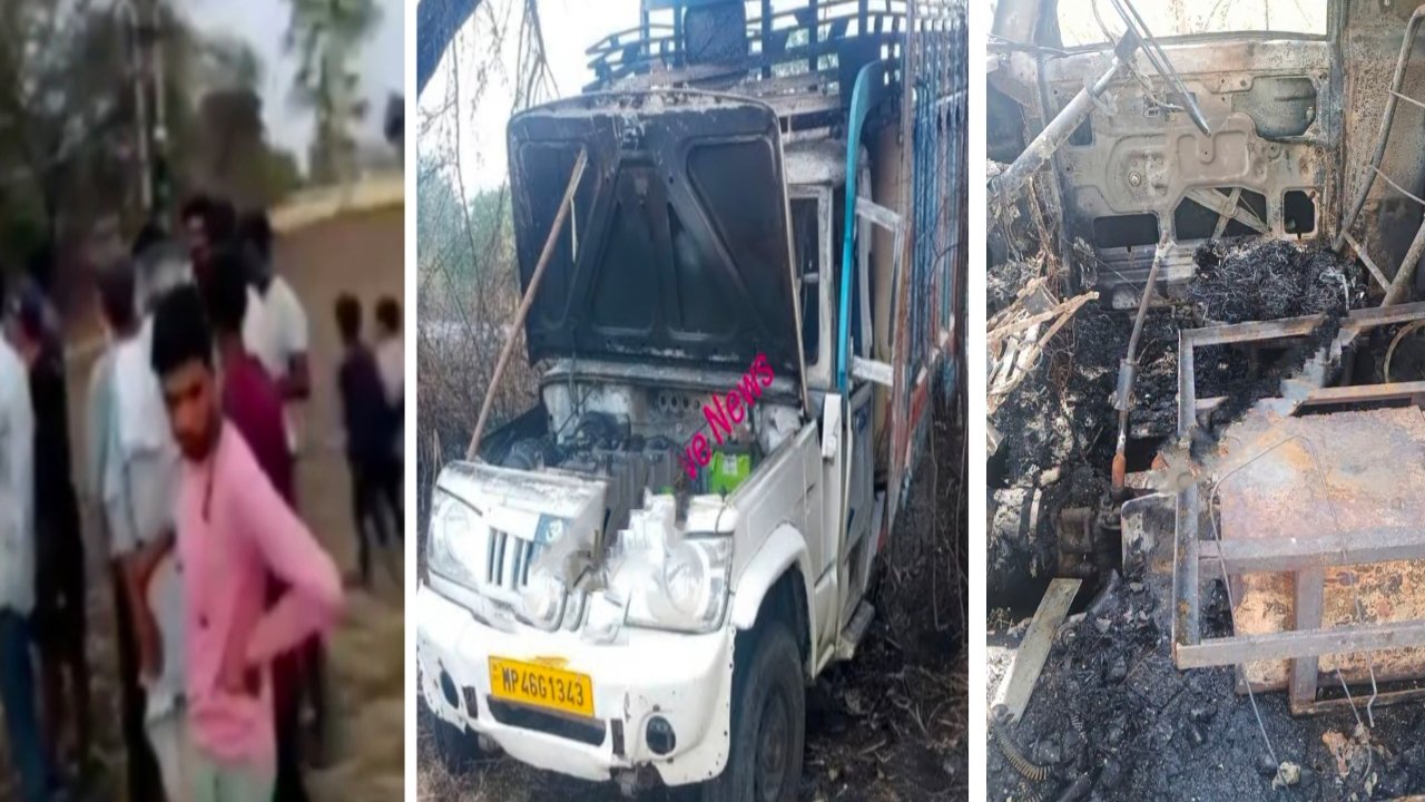 सागर में बारातियों से भरी पिकअप पलटी, 18 घायल; भड़के ग्रामीणों ने वाहन फूंका