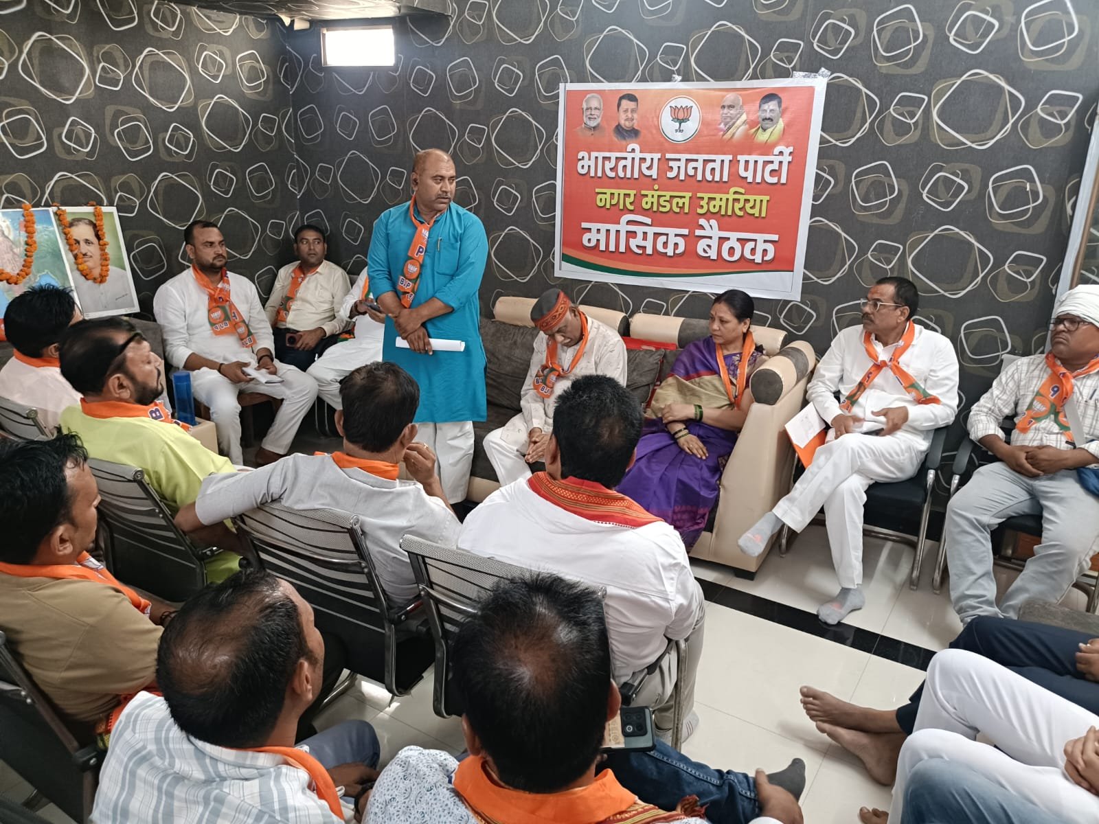 उमरिया में बीजेपी की बड़ी बैठक; बूथ तक संगठन मजबूत करने का संकल्प