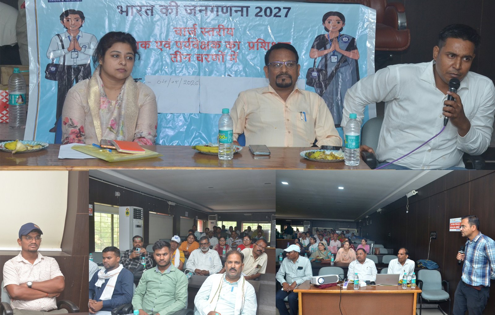 सिंगरौली: जनगणना-2027 के लिए विशेष प्रशिक्षण सत्र, प्रगणकों को दी गई डिजिटल ऐप की जानकारी