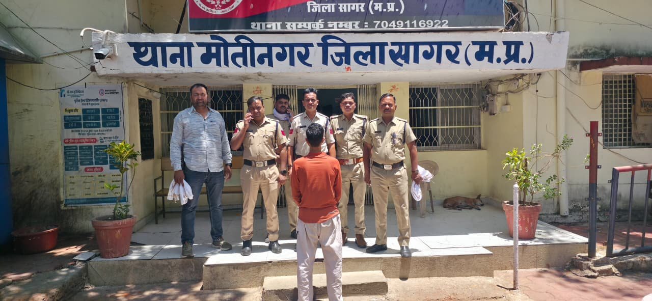 सागर पुलिस की बड़ी कार्रवाई: वियतनाम टूर पैकेज के नाम पर 9 लाख की ठगी करने वाला अंतरराज्यीय साइबर ठग उत्तराखंड से गिरफ्तार