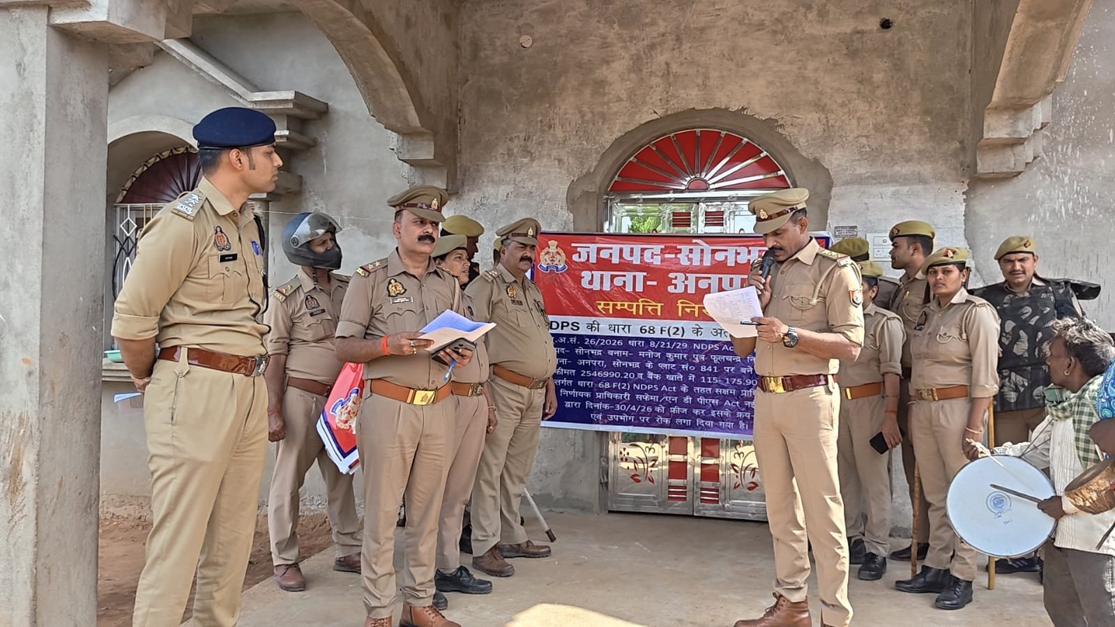 सोनभद्र: नशा तस्करों पर पुलिस का कड़ा प्रहार, हेरोइन तस्करी से अर्जित 27 लाख की संपत्ति फ्रीज
