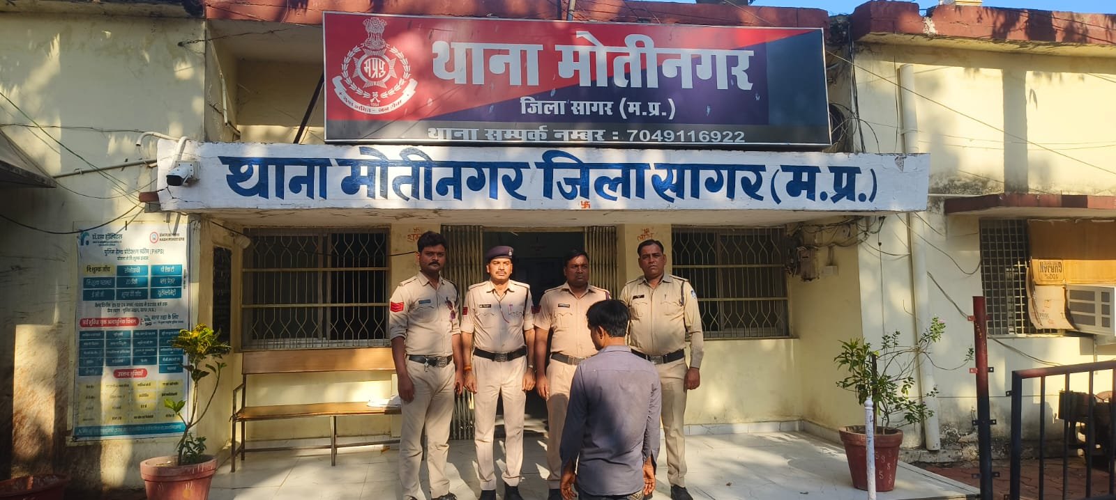 जमानत पर बाहर आते ही फिर शुरू की चोरी: मोतीनगर पुलिस ने पकड़ा 5.30 लाख का ई-ऑटो और शातिर चोर