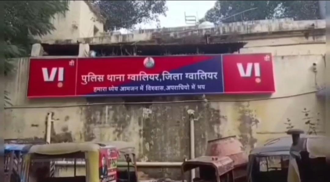 ग्वालियर में कार खड़ी करने को लेकर विवाद, युवक से मारपीट
