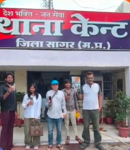 सागर साइबर सेल की बड़ी कार्रवाई, ₹1.80 लाख के स्मार्टफोन किए रिकवर