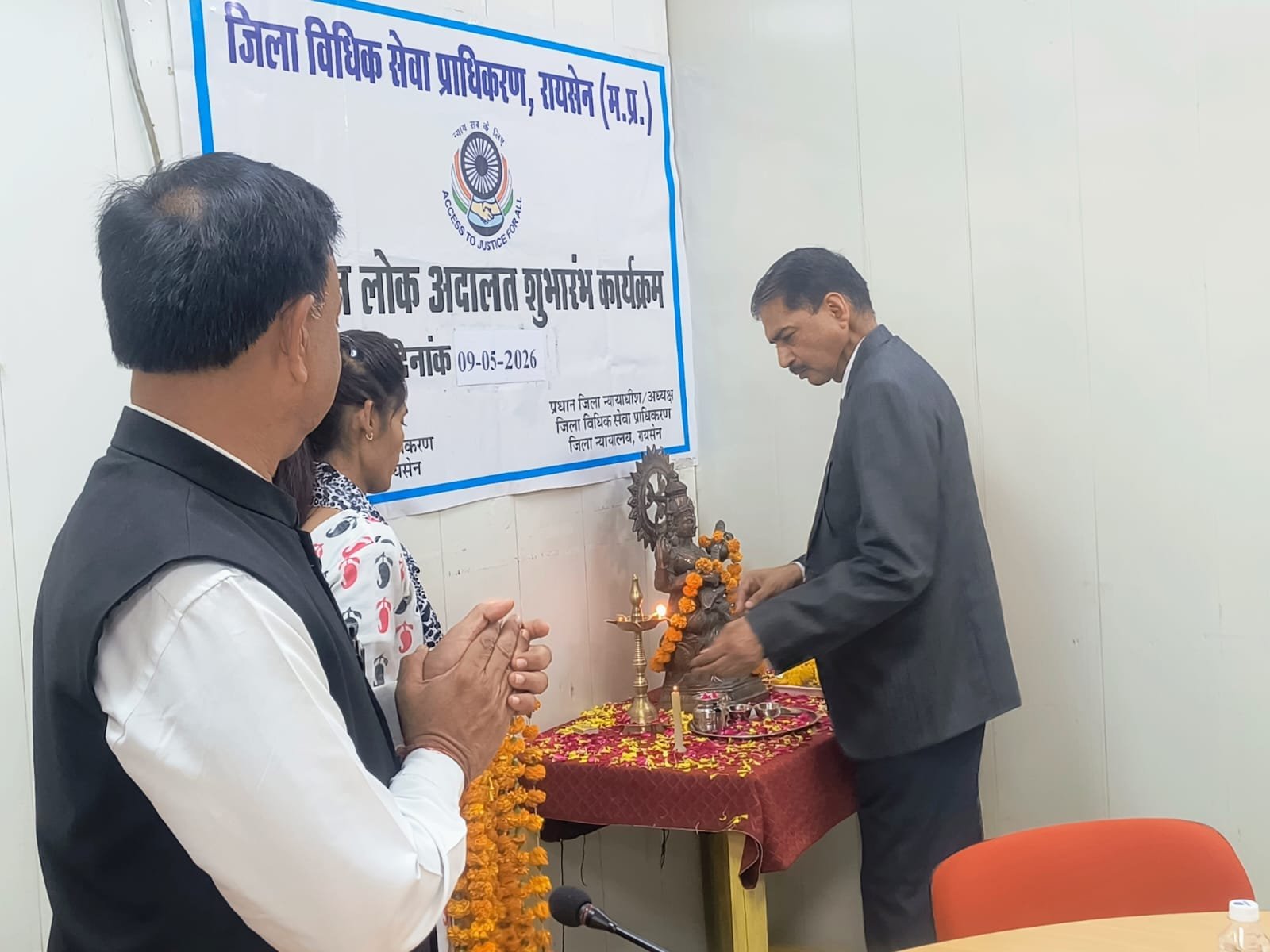 रायसेन नेशनल लोक अदालत में 1725 प्रकरणों का निराकरण, ₹9.91 करोड़ की समझौता राशि तय