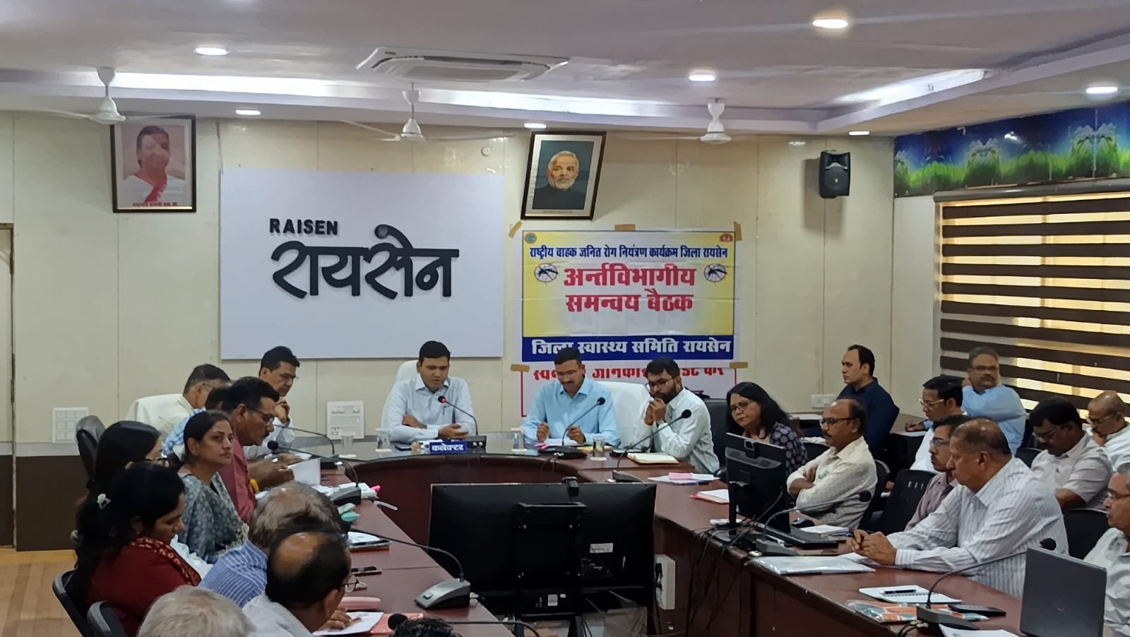 रायसेन में डेंगू-मलेरिया रोकथाम को लेकर बैठक, कलेक्टर ने दिए जरूरी निर्देश