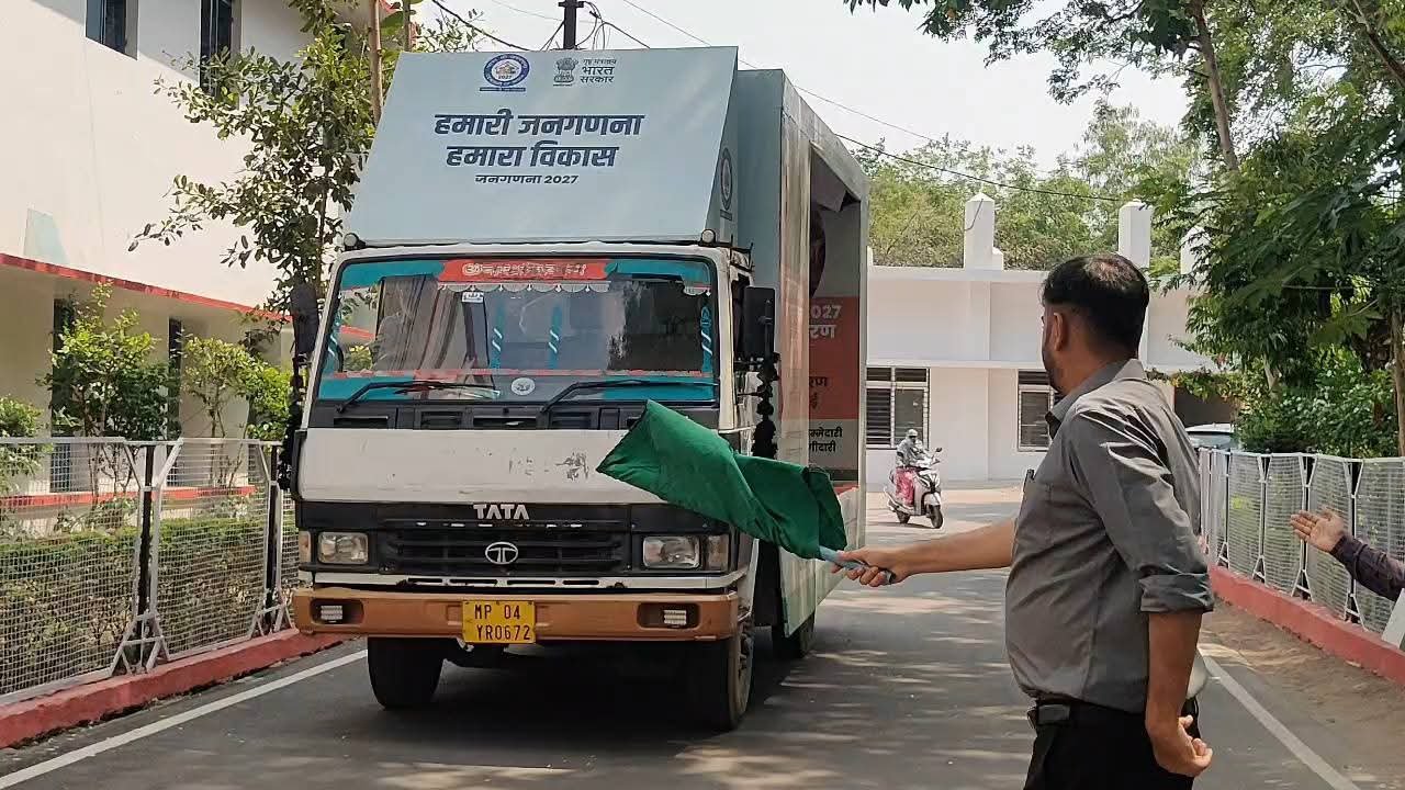 छतरपुर में जनगणना 2027 की तैयारियां तेज, कलेक्टर पार्थ जैसवाल ने प्रचार रथ को दिखाई हरी झंडी