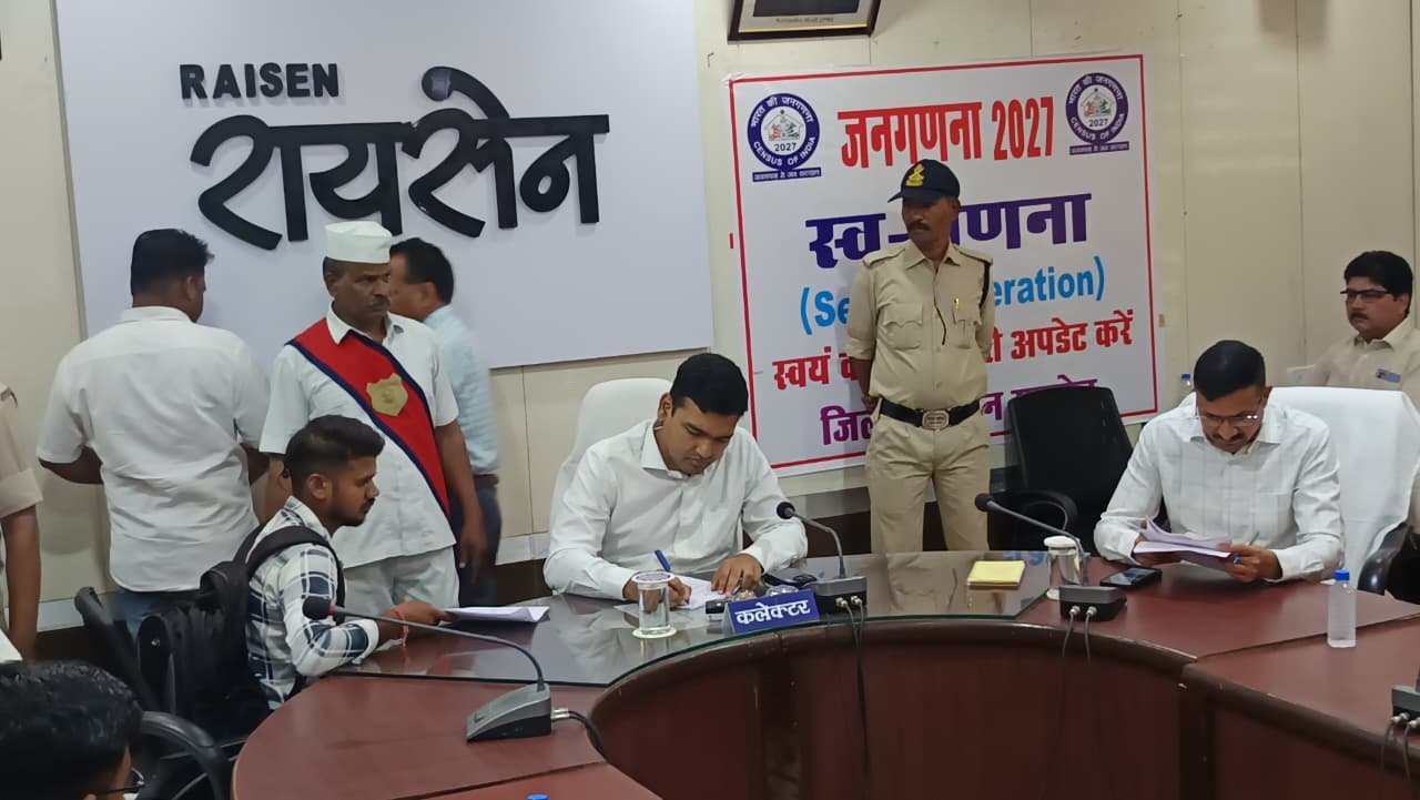 रायसेन: कलेक्टर अरुण विश्वकर्मा ने जनसुनवाई में सुनीं नागरिकों की समस्याएं