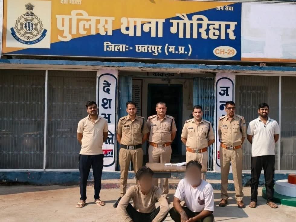 गौरिहार: पुलिस ने रात्रि भ्रमण के दौरान ग्राम चुरयारी पहाड़ी से 2 आरोपियों को 315 बोर देशी कट्टा, कारतूस सहित किया गिरफ्तार