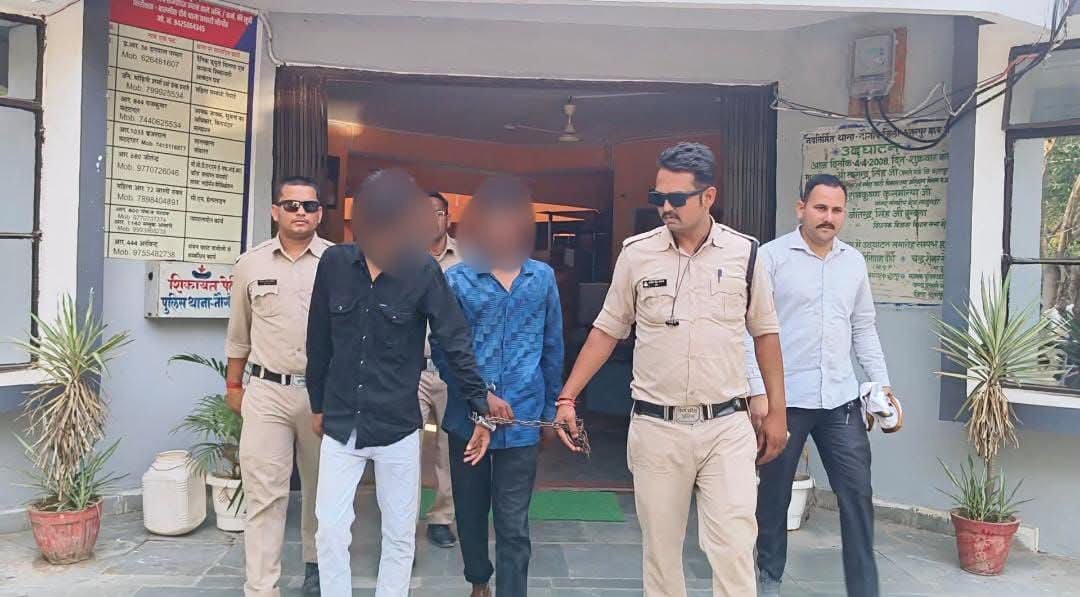 छतरपुर: धुबेला म्यूजियम के पास युवक-युवती से मारपीट और छेड़छाड़, तीन आरोपी गिरफ्तार